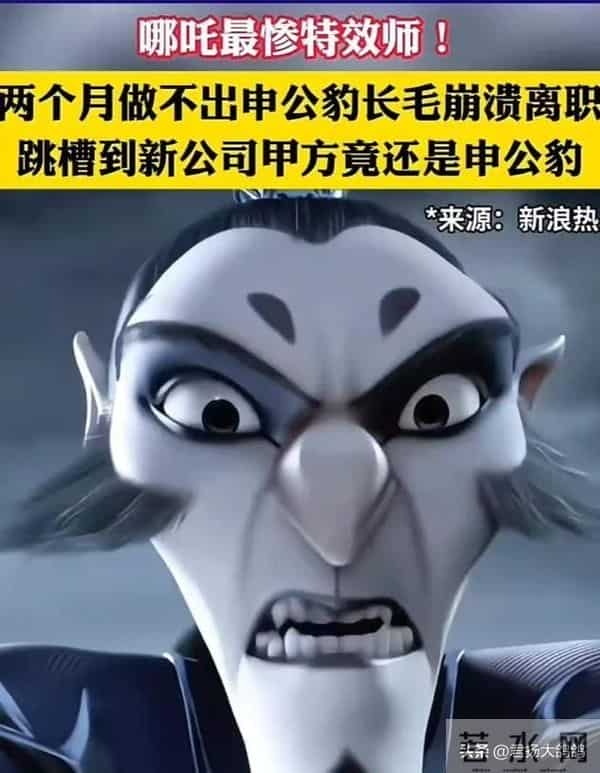 张艺谋没说错, “不合群”的导演饺子,才是娱乐圈真正的“聪明人”