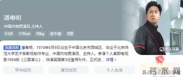 从“金童玉女”到“反目成仇”，潘粤明终于迎来了“翻身”