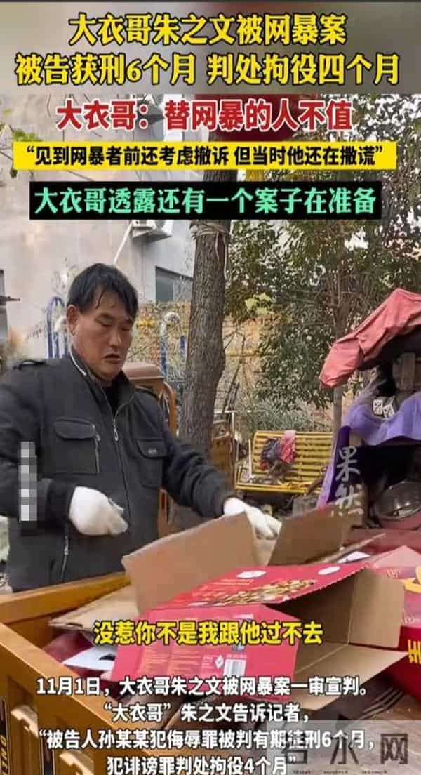 风水轮流转,接连传来喜讯的大衣哥,让前儿媳陈亚男悔得肠子都青了