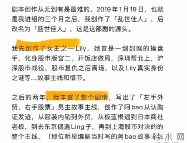 做人留一线！古二终极录音炸场，秦雯狠到没边，王家卫格局秒成渣