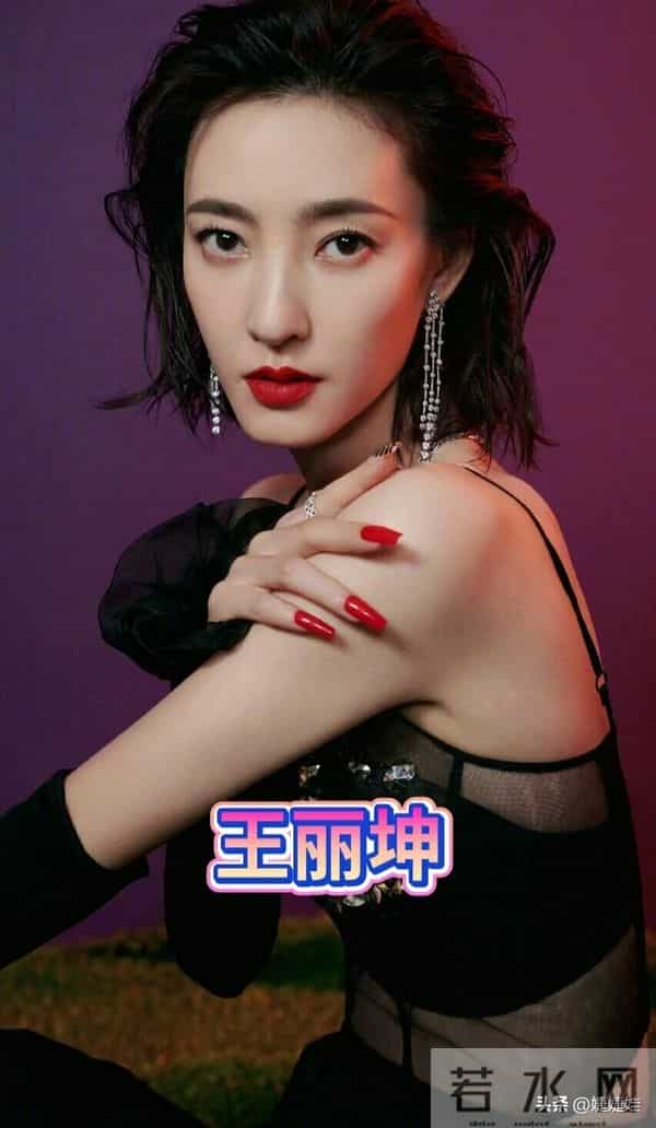 “素颜女神”王丽坤 身材高挑天生冷白皮,40岁看起来和20岁时一样