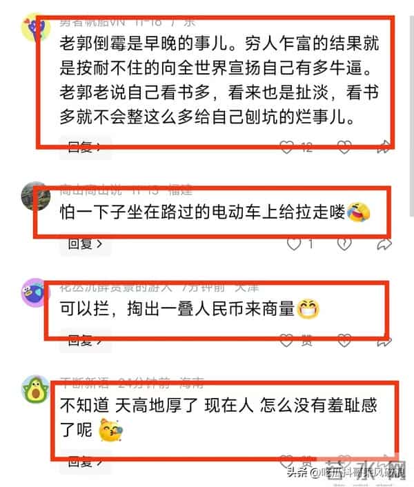 郭德纲王惠出行,司机停车停路中央,工作人员竟伸手拦过路自行车
