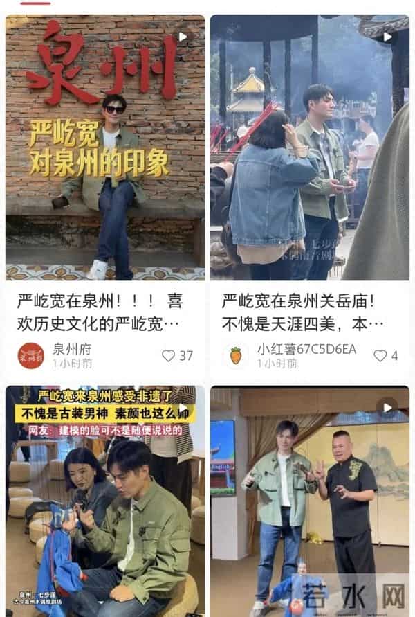 知名男星又来泉州啦！曾在泉州拍摄非遗大片……