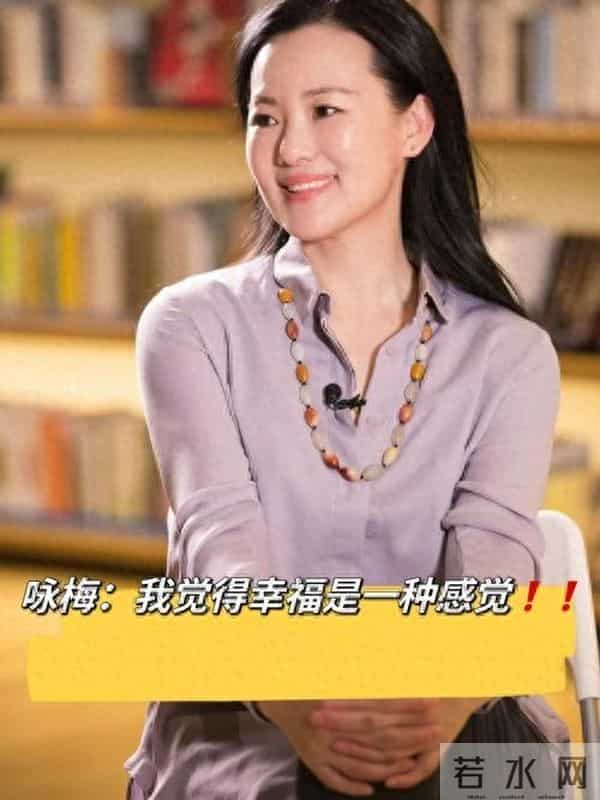 咏梅金鸡奖惜败后发文,一句“该有的都有”显从容