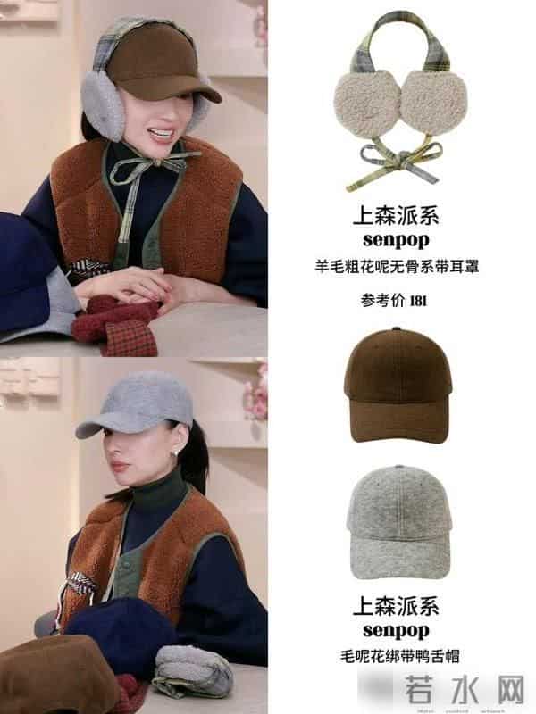 董洁太懂普通人秋冬想穿得好看又实用的心思了！大衣阔腿裤时髦