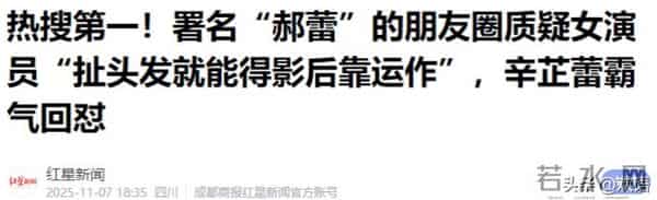 陪玩陪睡仅冰山一角!集体开P、舔手指、互撕,圈中内幕太荒唐