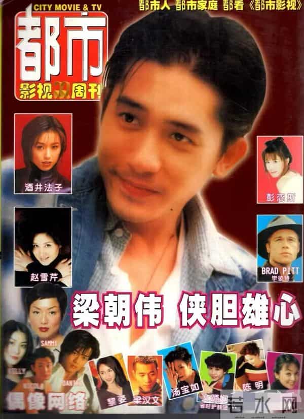 明星颜值的巅峰时刻一一群星闪耀