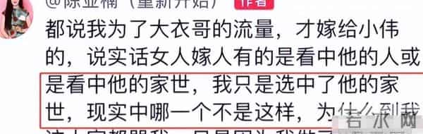 风水轮流转,接连传来喜讯的大衣哥,让前儿媳陈亚男悔得肠子都青了