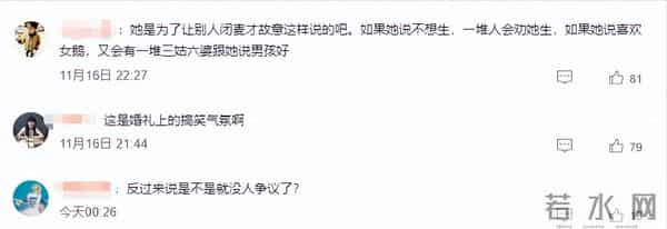 和黄宗泽分手13年，转身嫁富豪的胡杏儿，被自己的誓言撕下体面
