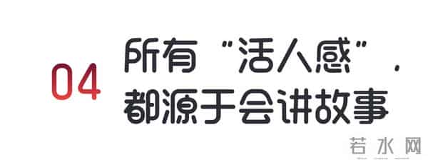 敢和杨幂玩梗的广告里，藏着很多人缺失的“活人感”