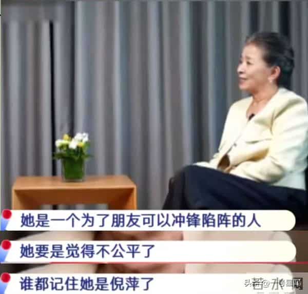 被传整容真相大白4个月，倪萍一句话再次出圈，迟蓬的话有人信了