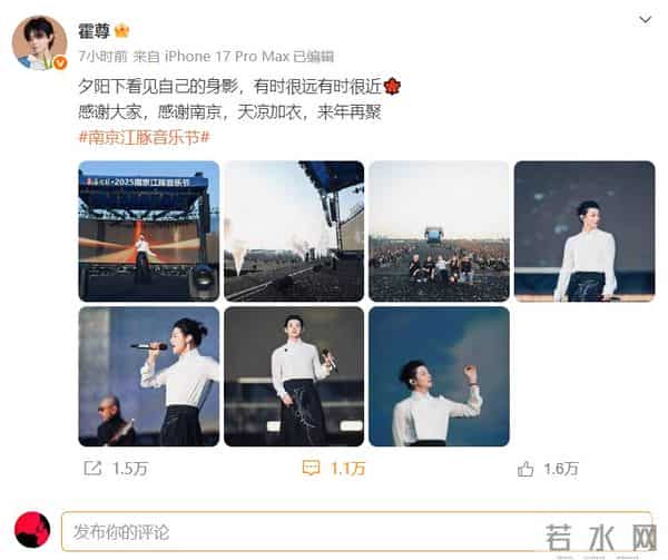 35岁霍尊正式复出！音乐节连唱9首歌，前女友陈露被抓快4年