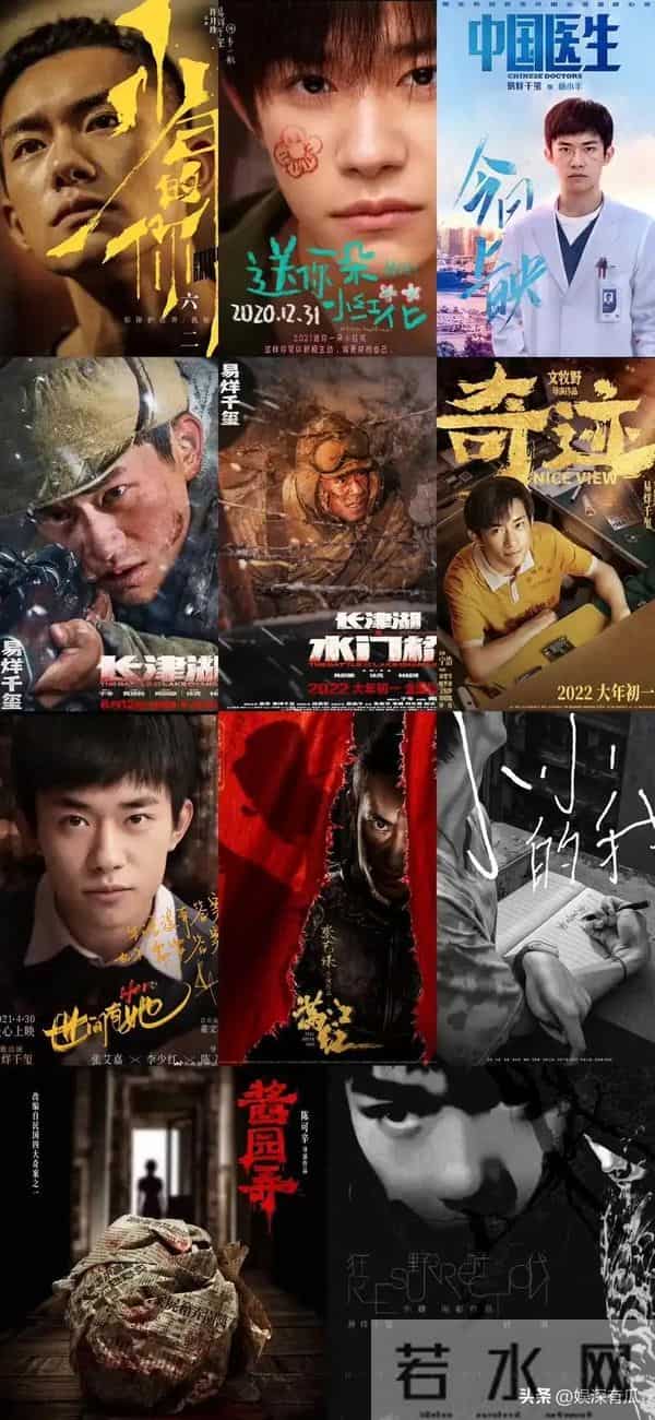 把烂牌打出"王炸",事实证明,易烊千玺走上了男明星的另一条大路