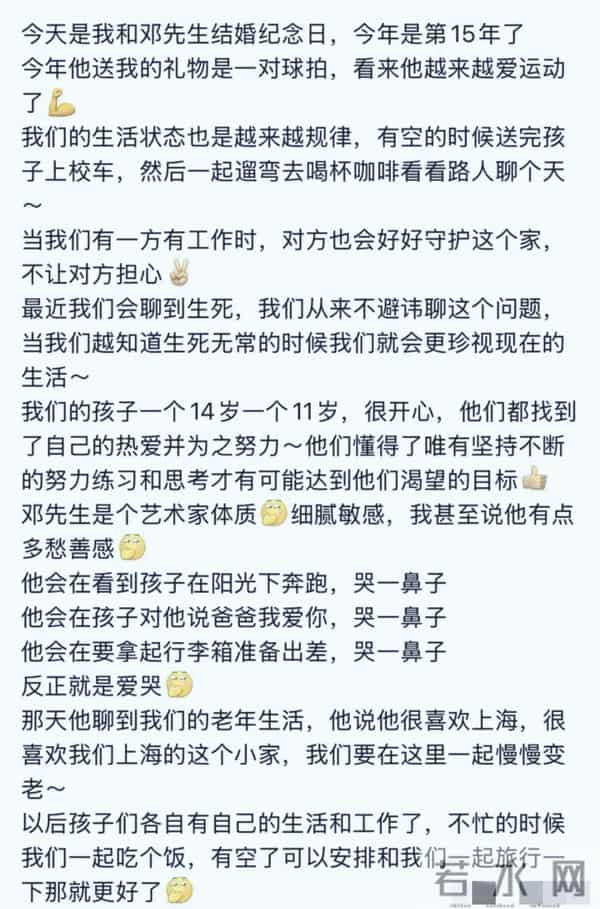 邓超孙俪全家移民传闻，五月后真相揭晓，二人当下处境早有预兆