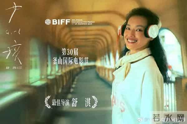 女星舒淇回应“是否想要小孩”：想要但一直未能如愿，与冯德伦结婚九年，此前坦言“怕教不好孩子”