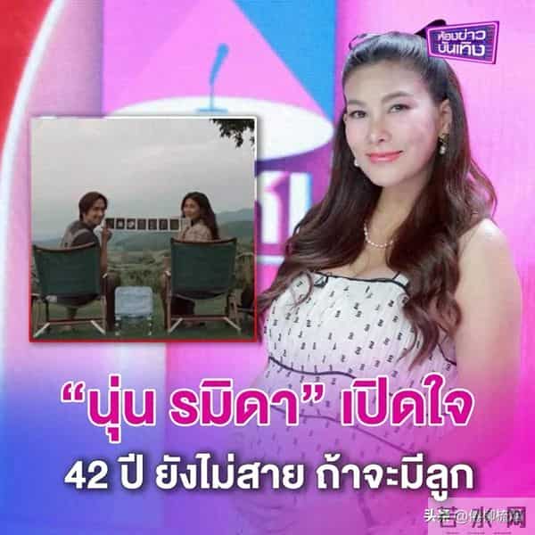 Noon:42岁生孩子并不晚