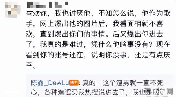 霍尊高调复出，陈露九字喊冤，九年后，番外大瓜又开始了