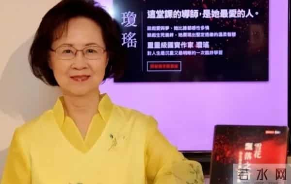 琼瑶去世后，儿媳何琇琼再破天花板，值得点赞