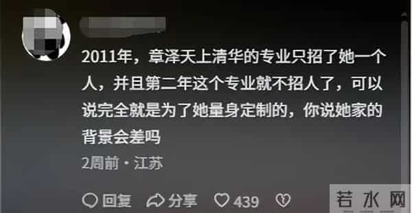 “婚变风波”仅10天，31岁章泽天又官宣喜讯，野心太大藏不住了！
