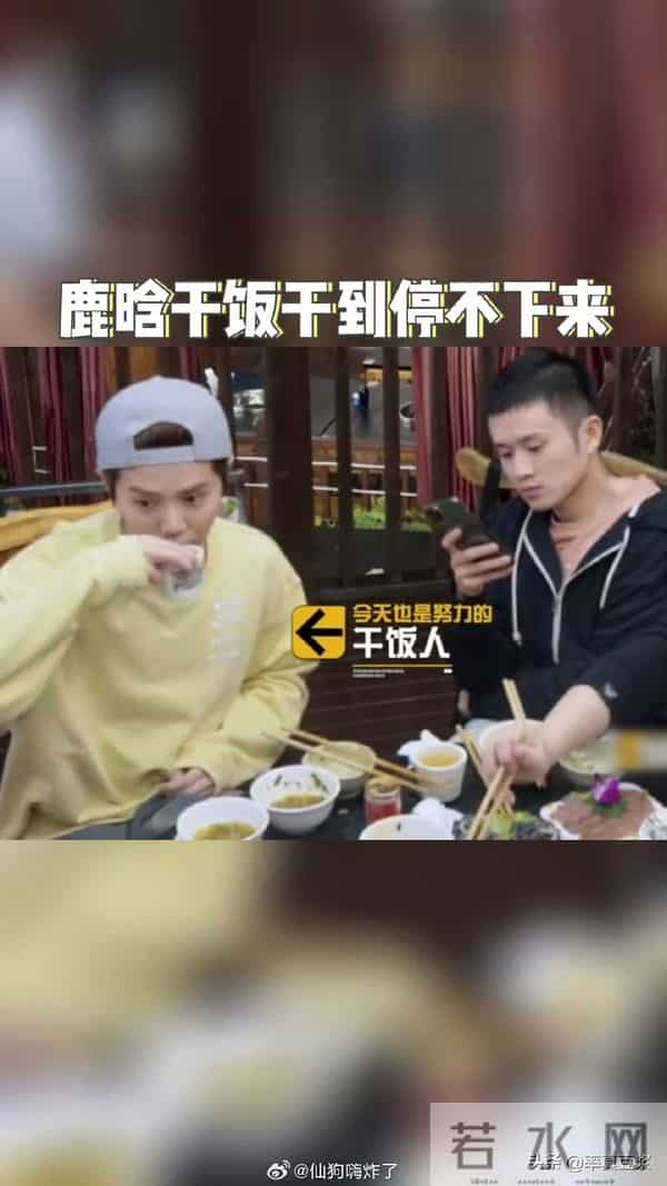 鹿晗深夜嗦面惊现神秘小店！粉丝集体守护背后藏着什么秘密？