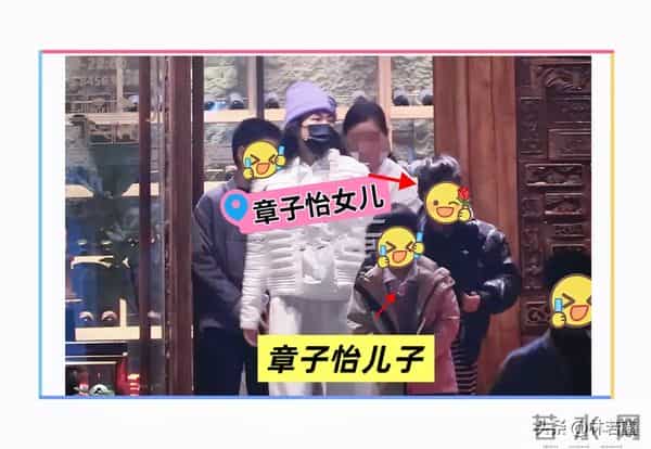 章子怡带儿女与友人吃烧烤、打游戏，儿子活泼可爱，醒醒身高抢镜
