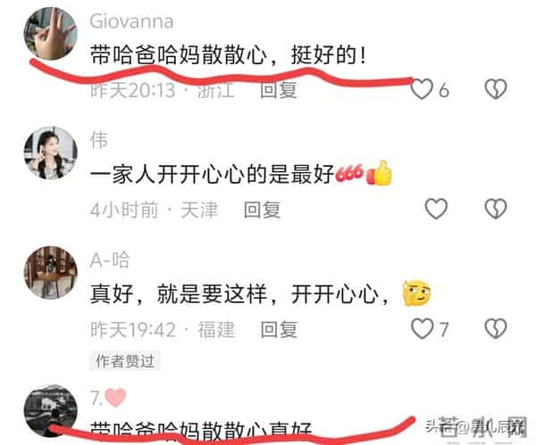 瑾汐大哥抖音介绍有变 不再艾特哈哈家族 两姐妹爬山 哈爸哈妈心情好