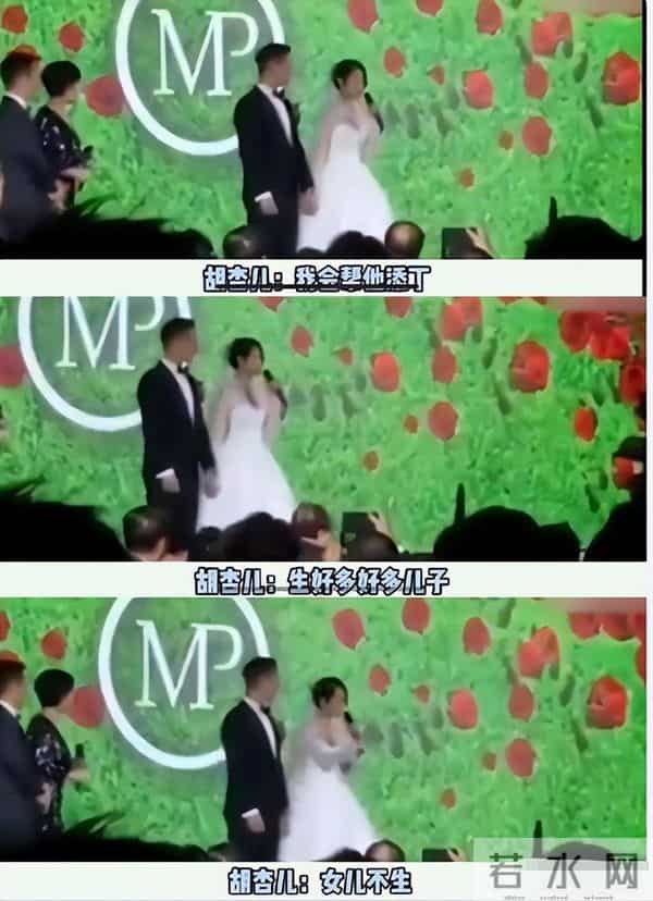 和黄宗泽分手13年，转身嫁富豪的胡杏儿，被自己的誓言撕下体面