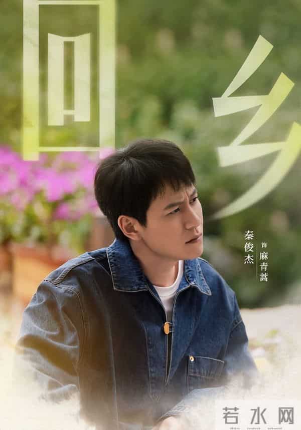 当37岁毛晓彤遇上34岁秦俊杰,我才终于明白,为何说CP感是门玄学