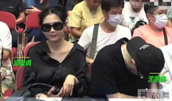 邱淑贞和沈家伟一起看演唱会,家伟一直躲镜头,快把头低到膝盖了