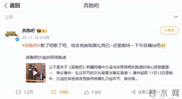 不装了,“逼婚”胡可、争议不断的沙溢,如今终于遭到“反噬”