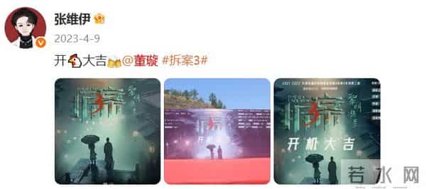 46岁董璇回应坚持再婚原因，坦言婚后联系的单身异性减少：一是对稳定生活的需求，二是对自己的保护;此前小9岁丈夫综艺表现遭群嘲