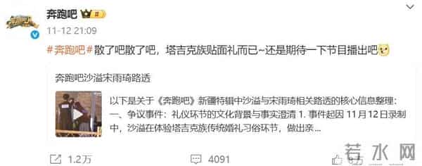 沙溢“亲脸”惹争议，宋雨琦后仰救场，同是已婚郑恺做法值得点赞