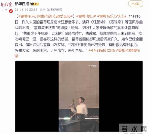 霍尊高调复出，陈露九字喊冤，九年后，番外大瓜又开始了