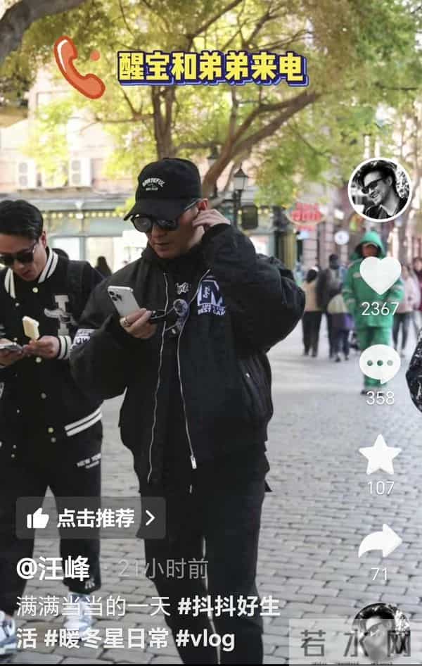 感情还在！章子怡吩咐醒醒给汪峰打电话：哈尔滨冷记着多穿衣服