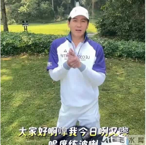 遗孀泪洒甄志强追思会,众星送花牌悼念,生前更多内情被曝惹唏嘘