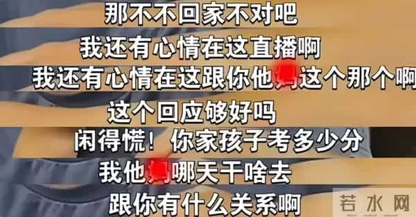 张雪峰人设崩塌现场直播！婚戒回应出轨传闻，却被扒出更大谎言