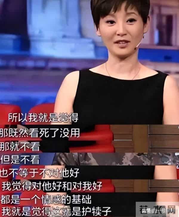 演都不演了?丁克大半辈子养女和冯小刚长太像,徐帆态度说明一切
