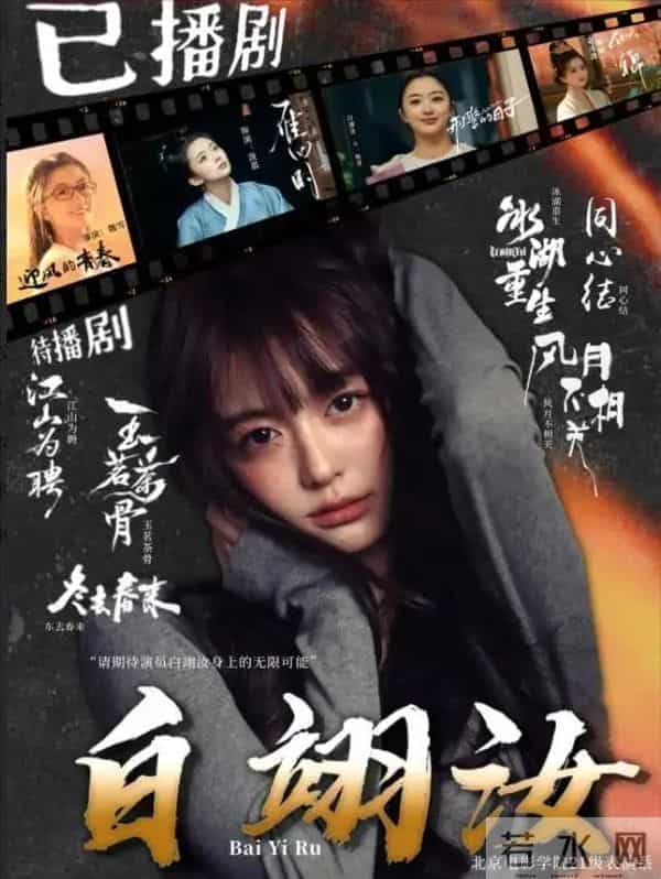 继杨颖、叶珂之后，黄晓明再次"拿下"大眼睛美女，网友：审美没变