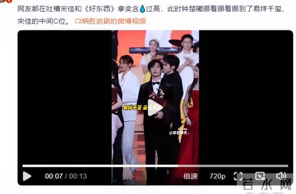 低情商还是野心家?争C位风波不到一个月,钟楚曦再一次“抢C位”