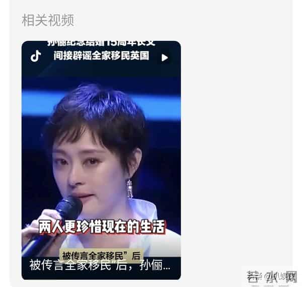 被曝移民五个月后,再看邓超孙俪一家,如今处境让人毫不意外