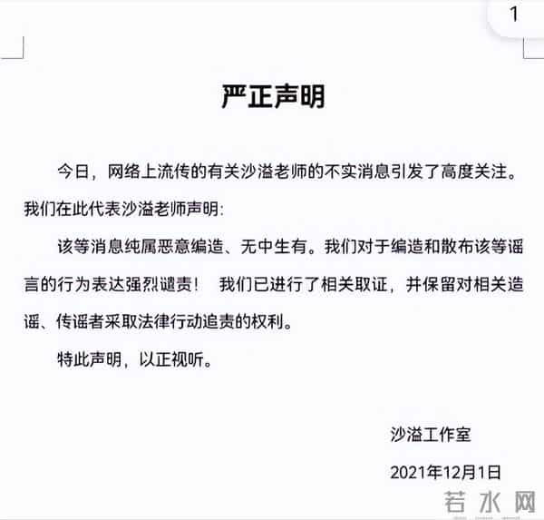 不装了,“逼婚”胡可、争议不断的沙溢,如今终于遭到“反噬”