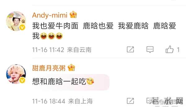 鹿晗深夜嗦面惊现神秘小店！粉丝集体守护背后藏着什么秘密？