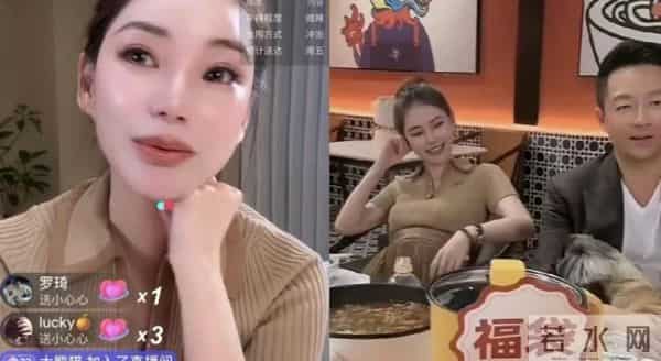 马筱梅这姐真刚!孕肚明显,直播回应孩子是否和小玥儿姐弟争家产