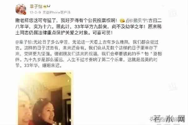 不可思议！撒贝宁和外籍老婆结婚后，女方竟然提出AA制生活