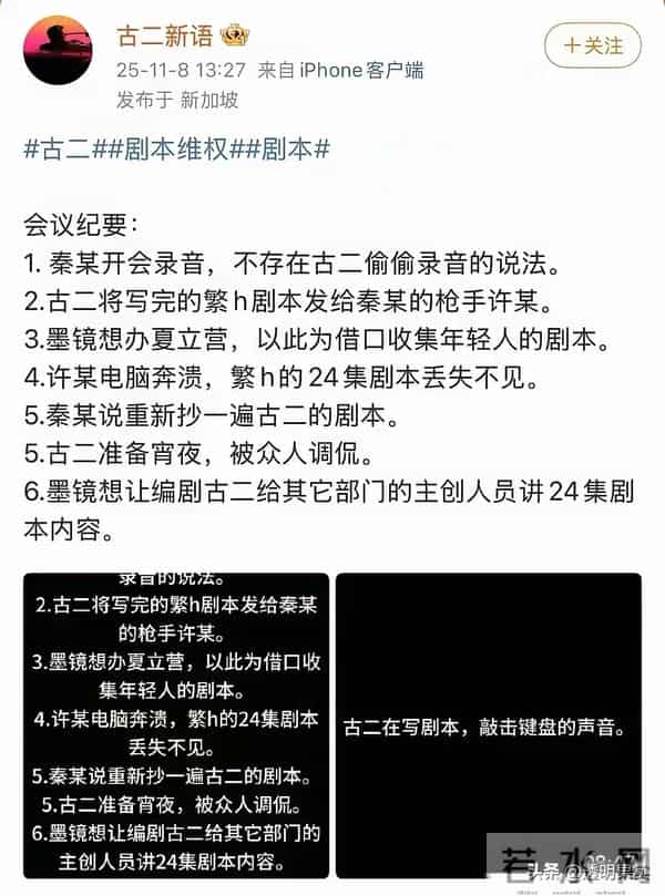 陪玩陪睡不算啥!王家卫事件又反转,古二曝光"神秘人",那英也遭殃