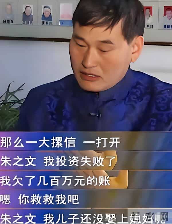 风水轮流转,接连传来喜讯的大衣哥,让前儿媳陈亚男悔得肠子都青了
