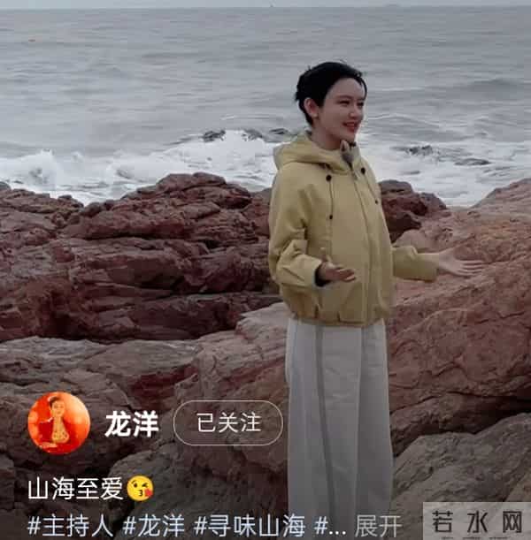 龙洋海边录节目:浅黄冲锋衣配简约盘发,气质明媚自带松弛感