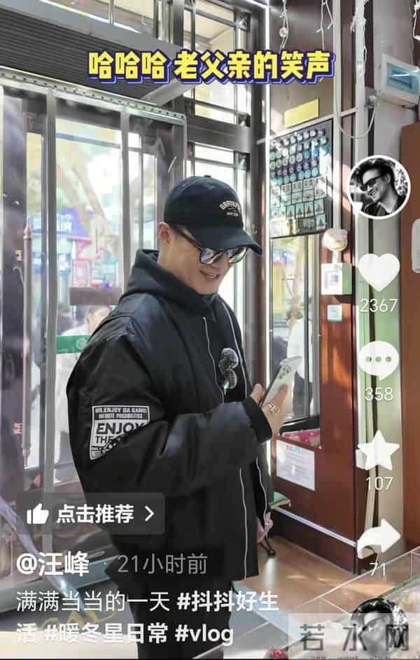 感情还在！章子怡吩咐醒醒给汪峰打电话：哈尔滨冷记着多穿衣服