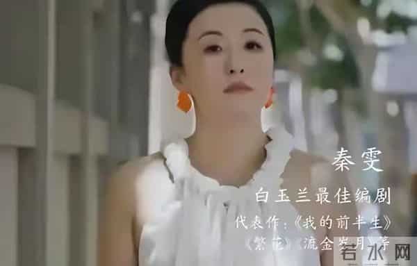 做人留一线！古二终极录音炸场，秦雯狠到没边，王家卫格局秒成渣