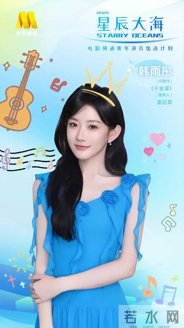 易烊千玺拿金鸡影帝不稀奇，他未来能拿10座丨河豚社论